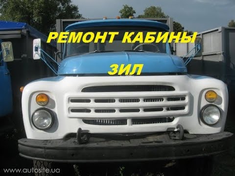 Продам кабины на ЗИЛ,ГАЗ 5307