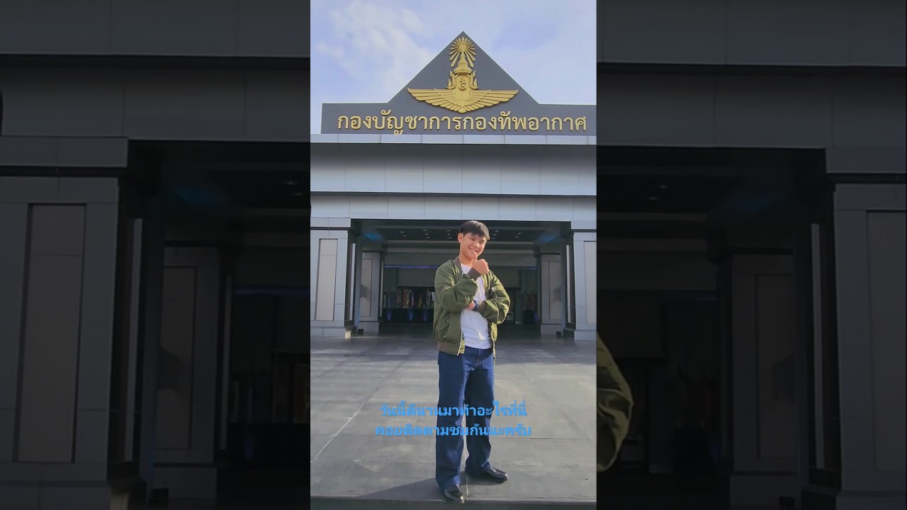 ดีนานมาทำอะไรที่นี่ติดตามชมกันนะครับ 