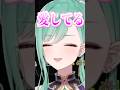 音が聞こえるか確認してくれる八雲べに【八雲べに/ぶいすぽ/切り抜き】#shorts #ぶいすぽ #切り抜き #ぶいすぽ切り抜き #八雲べに