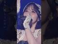 #鈴木愛理 #硝子のプリマドンナ LIVE映像公開中⚜️🤍 #鈴木愛理LIVE2026 #バイアスバイアス
