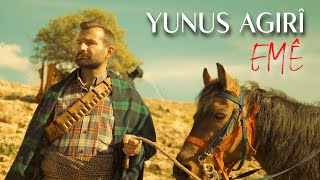 Yunus Agirî | Emê | Nû | New |  Video © 2024| Resimi