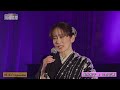 永井裕子さん 「ほろ苦酒」 令和8年5月22日放送