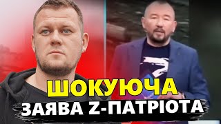 Агонія на РОСТБ! Z-патріот ШОКУЄ заявою про війну – КАЗАНСЬКИЙ @DenisKazanskyi  ​⁠