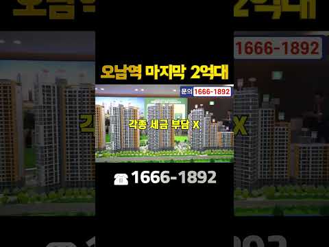 왕숙 진접 월드 메르디앙 더 퍼스트