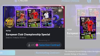 How To get Free European Club Championship?? | Efootball 2026 | #vandijk #freeselectioncontract