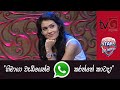 "හිමායා වැඩියෙන්ම whatsapp කරන්නේ කාටද?"