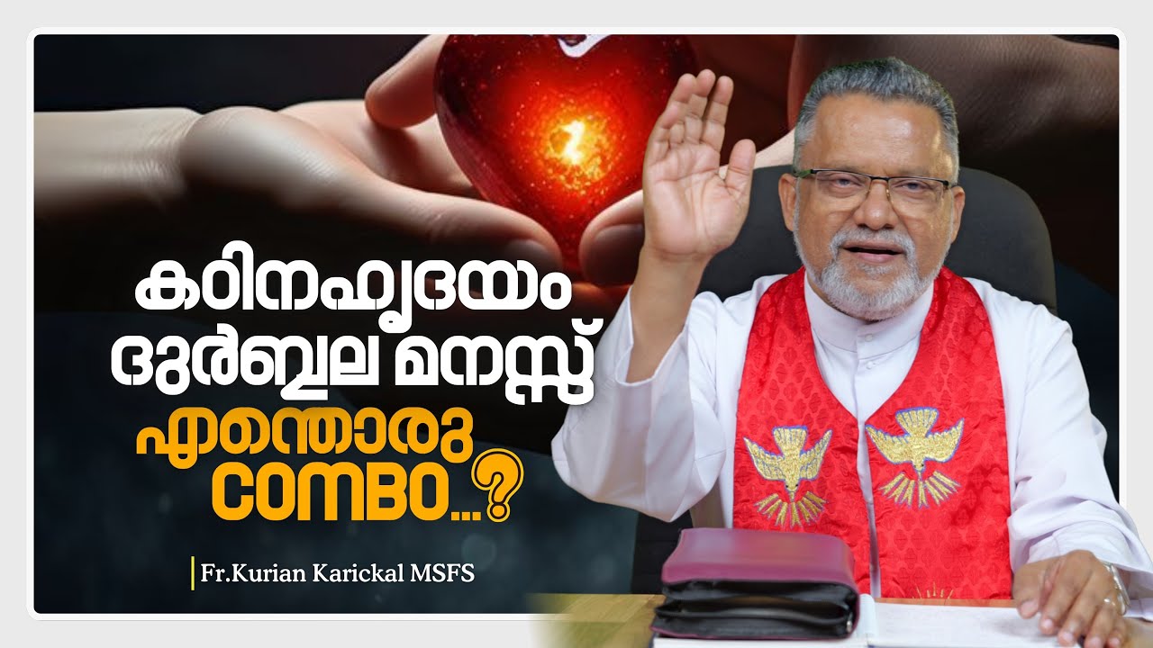 വടിവൊത്ത ശരീരമോ പരമപ്രധാനം...! | Karichen