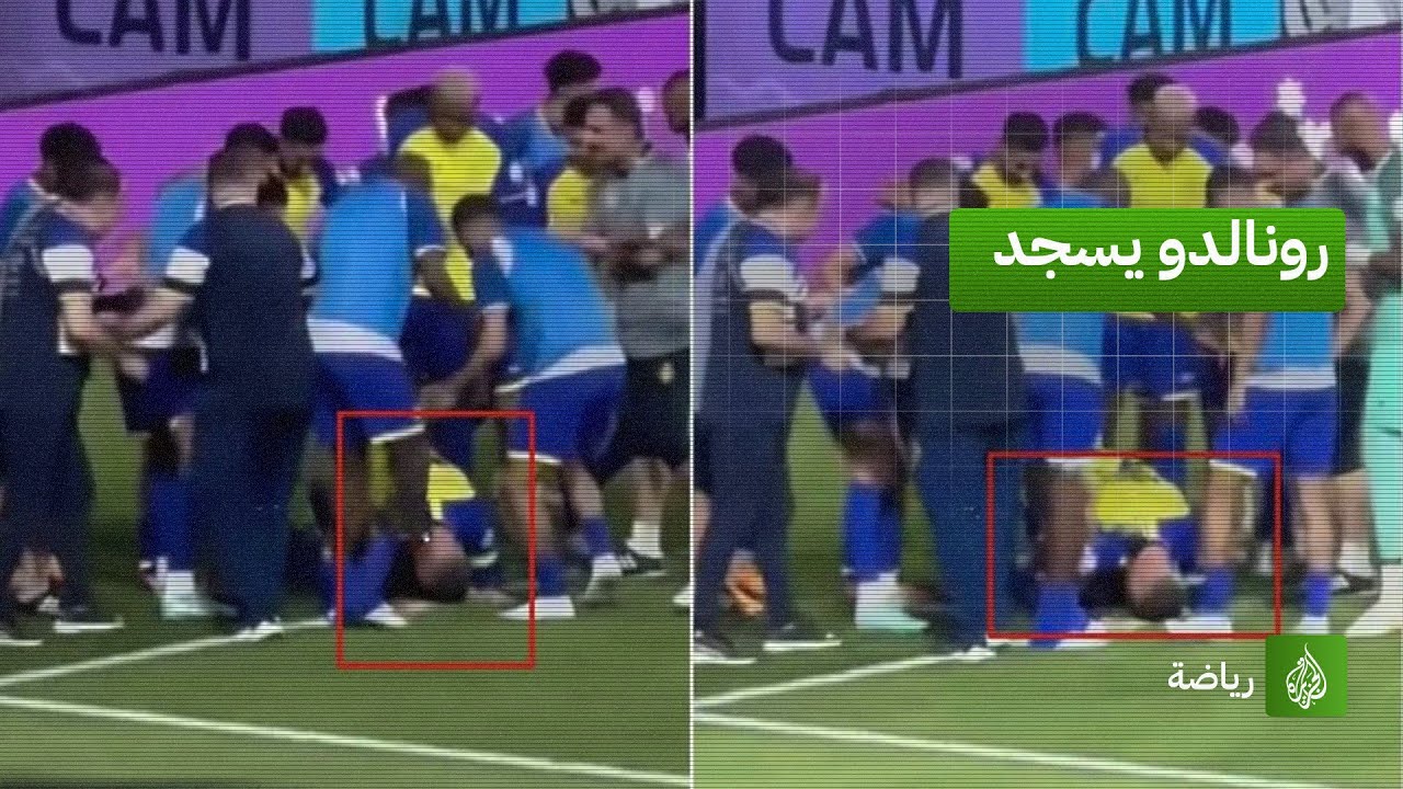 برأيكم.. لماذا احتفل “الدون” بهذه الطريقة؟
