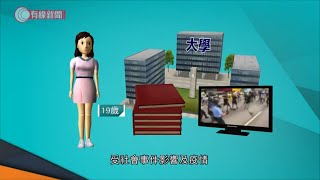 調查指6成市民精神健康不合格  - 20200909 - 香港新聞 - 有線新聞 CABLE News