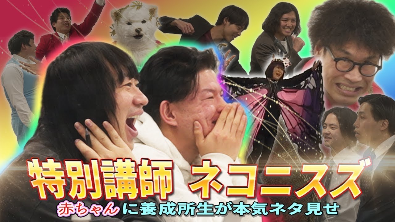 Awakening] Nekonisuzu teaches the secrets of the character to the