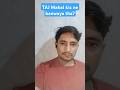 TAJ Mahal kis ne banwaya tha? #funny #comedy #travelblog #viralvideo #travelblog #shorts #viral