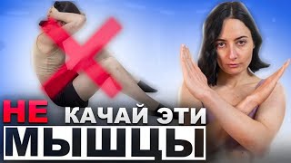 Никогда Не Делайте Эти 3 Упражнения, Если У Вас Сидячий Образ Жизни