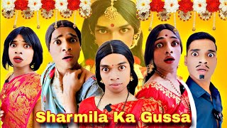 Sharmila Ka Gussa Ep. 678 | FUNwithPRASAD | #funwithprasad
