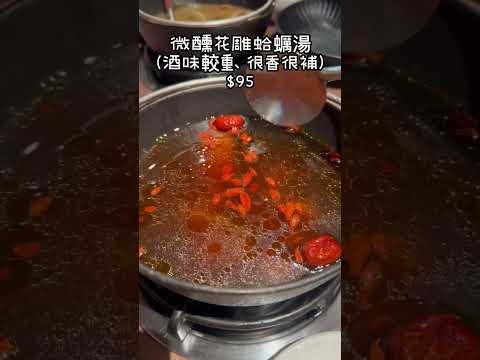 鼎楓寶島火鍋【宜蘭冬山】 #宜蘭美食 #火鍋吃到飽 #food