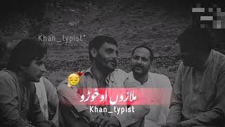 awtar new poetry // اوتر پشتو شعرونہ   awtar Pashto New poetry 2022 // khan_typist