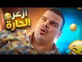 جماعة رضاكي يا أمي 