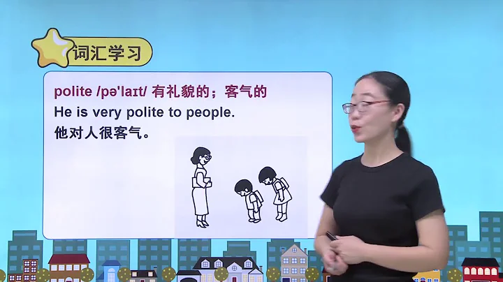 人教版小学英语五年级上册（PEP） Unit 1 What's he like2 - 天天要闻