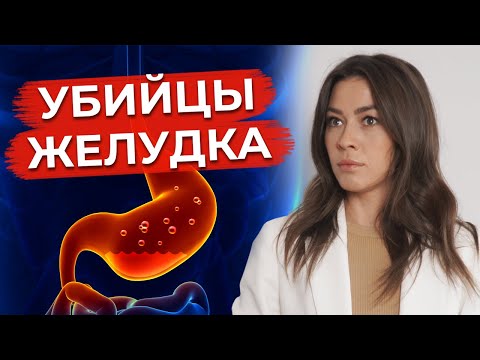 Видео: Что вызывает переворачивание желудка?