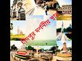 চাঁদপুর দর্শনীয় স্থানসমূহ #chandpur #most #popular #famous #attractive #travel #place #subscribe