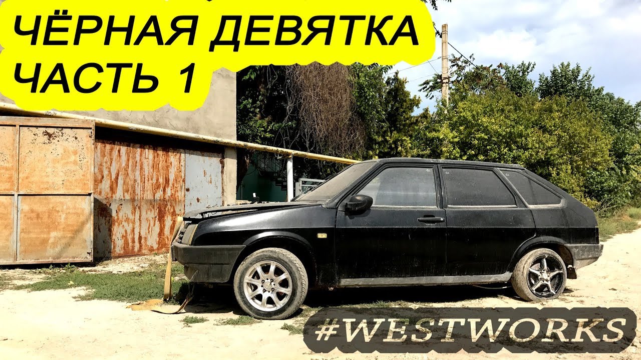 Ваз 14 черная