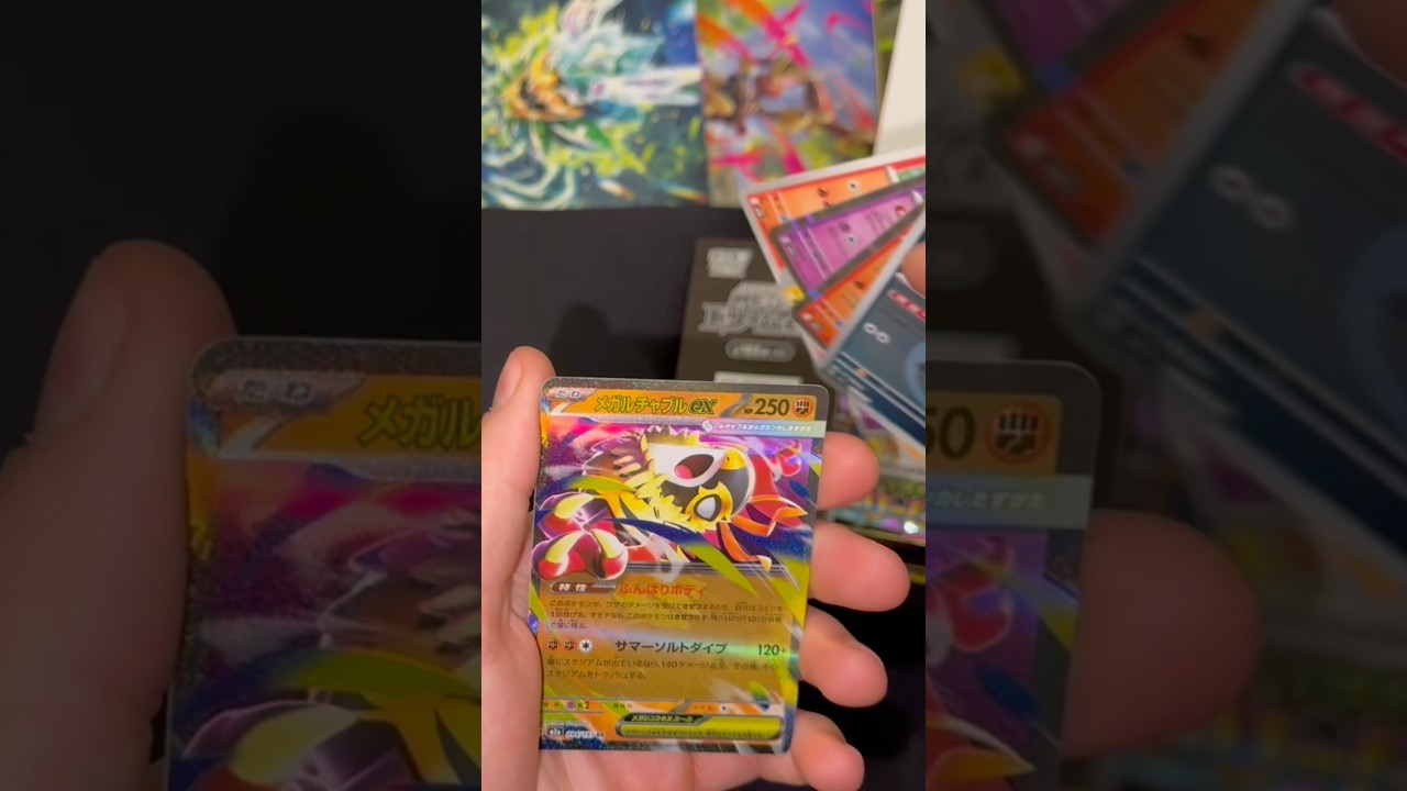 YOU HERE PSYDUCK 🥲 