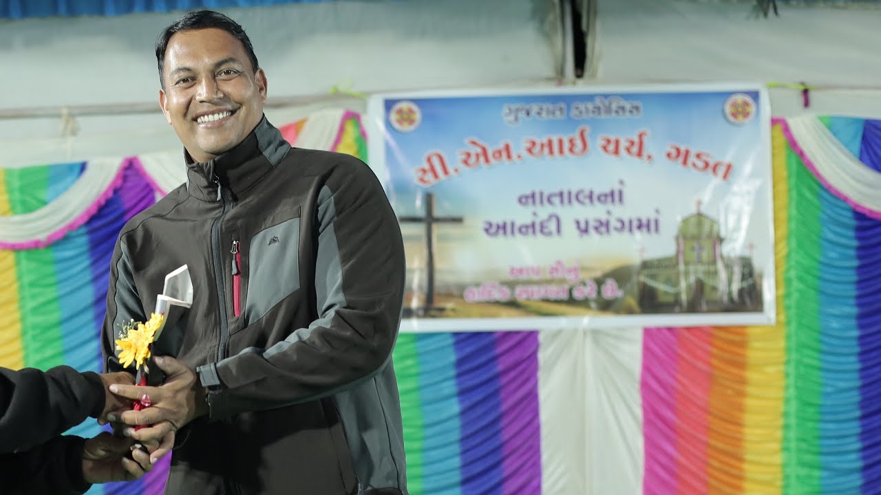 C.N.I.CHURCH GADAT  રેવ પ્રશાંત દેસાઈ