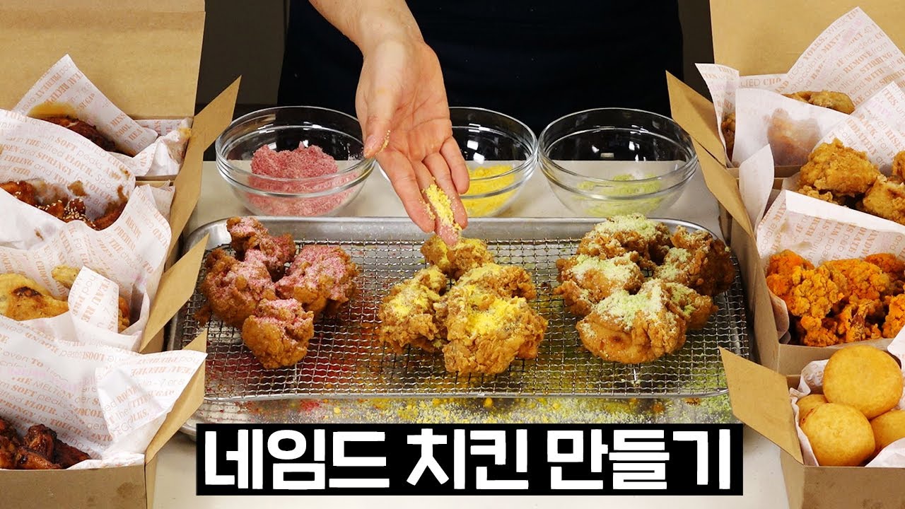 치킨은 사드세요..... 제발