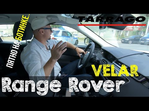 Как удалить разводы на обуви и не стереть пятку в Range Rover !?