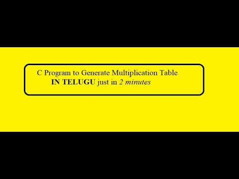 C Program to Generate Multiplication Table explained in Telugu just in 2 minutes