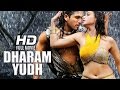 Odia movie full  dharma yudh  allu arjun new movie 2015  oriya movie full 2015