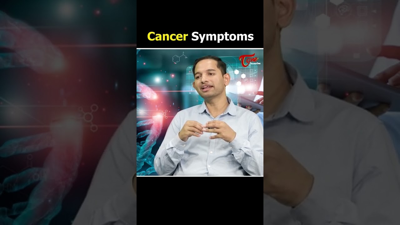 Early cancer symptoms...! #teluguonehealth #teluguhealthtips #latesthealthtips #healthtipstelugu