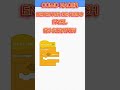 Como hacer un detector de ruido facil en scratch