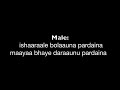 isarale bolaunu pardaina karaoke - Chhewang Lama/Diki bomjan cover - karaoke with lyrics Mp3 Song