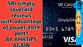 SBI SIMPLY SAVE CREDIT CARD POWER PACK  REVIEW BY AHKTIPS PART 1