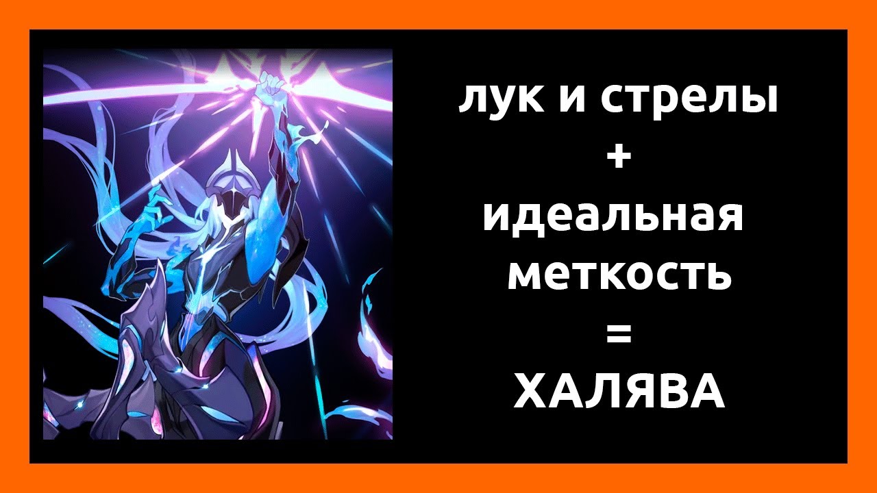 Пример гринда виртуалки 4.2 в Honkai Star Rail