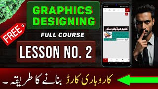 Make business card easily 😲✅ | by Mobile 📱