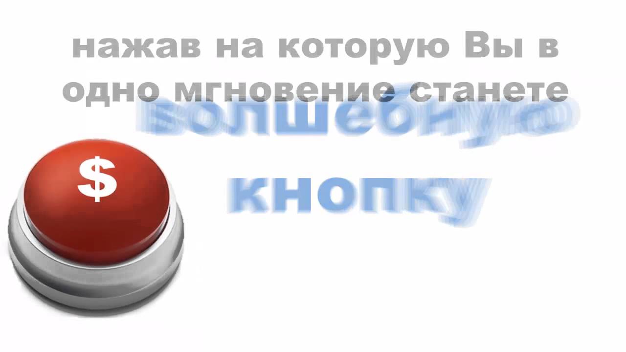 ✯✯✯ Доход из интернета.✯✯✯