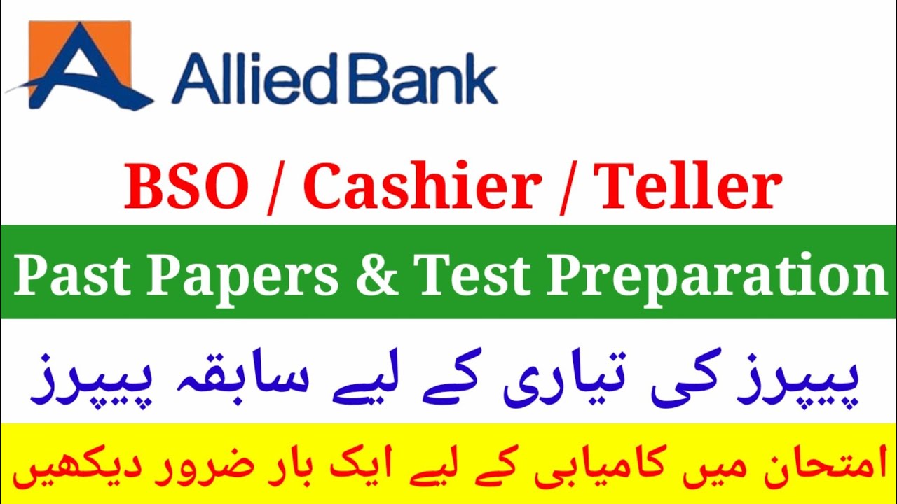 Allied Bank BSO, Cashier and Teller Test Preparation | Allied Bank Cashier Written Test Preparation 