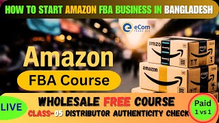 Amazon FBA Wholesale Paid Course Free Class 05 Distributor Authenticity Check