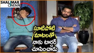 NTR Making Super Fun With Trivikram Srinivas || Aravinda Sametha Team Interview || Shalimarcinema