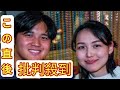 「しまむらで買った？」大谷翔平、妻・真美子さんの“毛玉”素朴ニットは“どストライク“ファッション