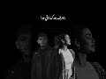 دمعك يا عين صاير حرب جواتي ريمكس حالات واتس Music Explore الشامي دمعك يا عين صاير حرب جواتي ريمكس حالات واتس Music Explore الشامي