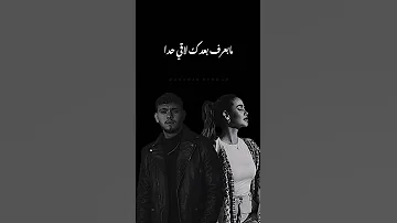 دمعك يا عين صاير حرب جواتي ريمكس حالات واتس Music Explore الشامي 