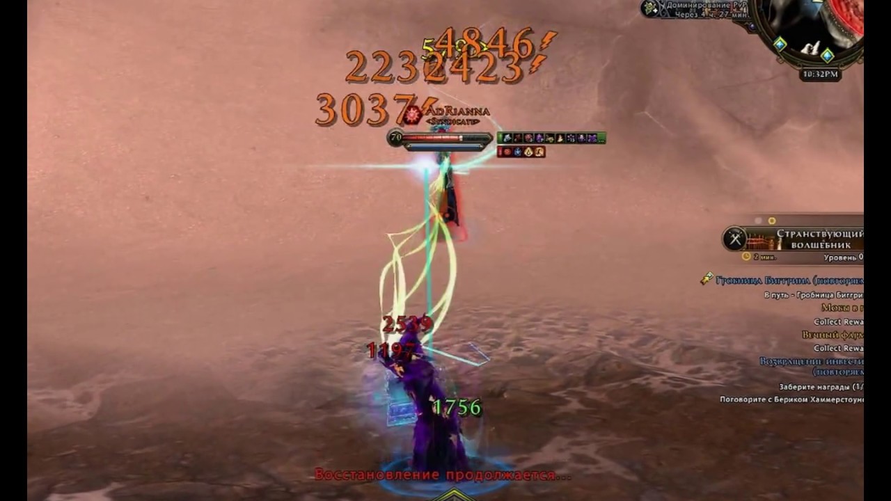 Control Wizard vs Guardian Neverwinter M7