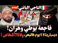 فاجعة بوطي وهران الناجي الباتني ديسبارينا11يوم فالبحر وفاة7 أشخاص مهاجرون بودكاست مع إسلام الشاوي