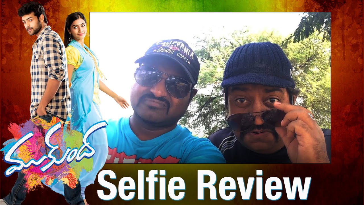 Mukunda | RJ Shiv & RJ Vamsee Selfie Review | Varun Tej | Pooja Hegde | Srikanth Addala