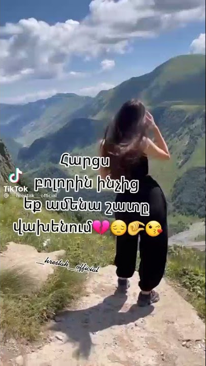 incnic