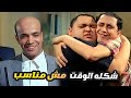 احمد عيد واحمد رزق في لحظه اخويه ملهاش مثيل بس دخل عليهم سليمان عيد جينا في وقت مش مناسب ولا ايه احمد عيد واحمد رزق في لحظه اخويه ملهاش مثيل بس دخل عليهم سليمان عيد جينا في وقت مش مناسب ولا ايه