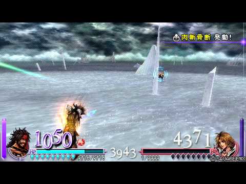 DISSIDIA ジェクトコンボ 主に地上コンボ
