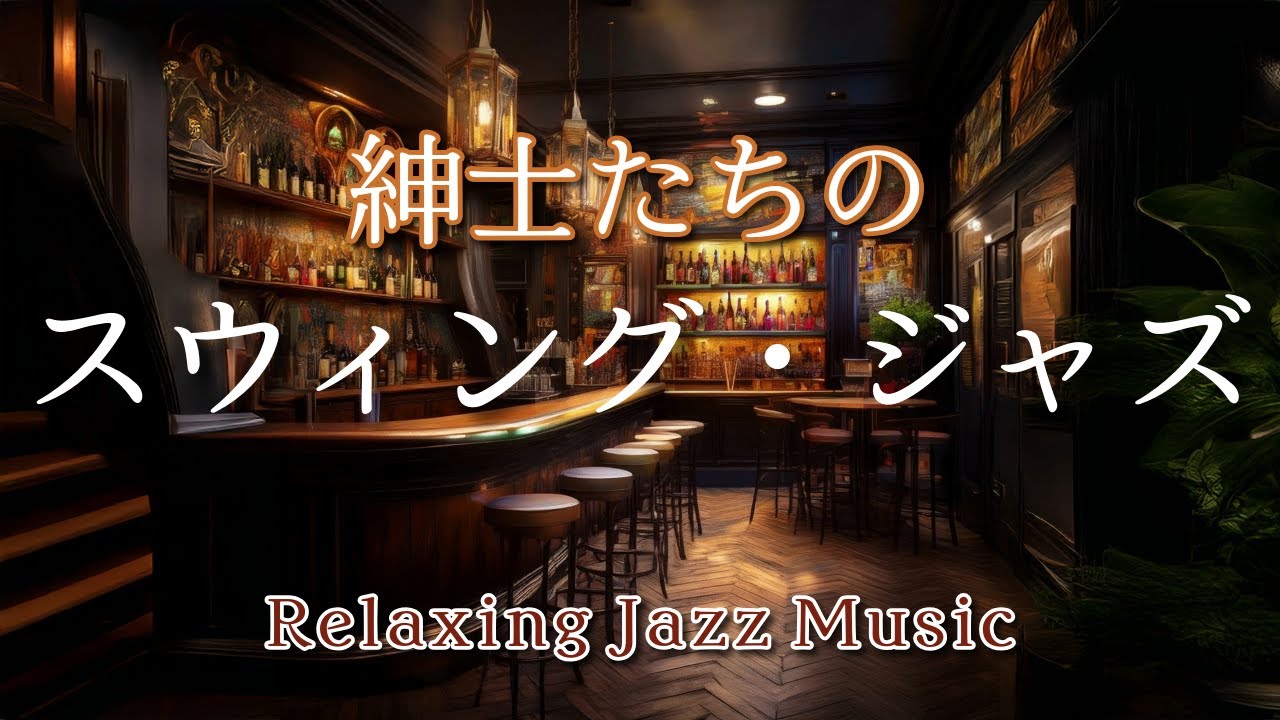 SWINGING THE JAZZ（再発レコード）♪ジャズ！ And The Jazz Messengers - Live In Zurich 1958